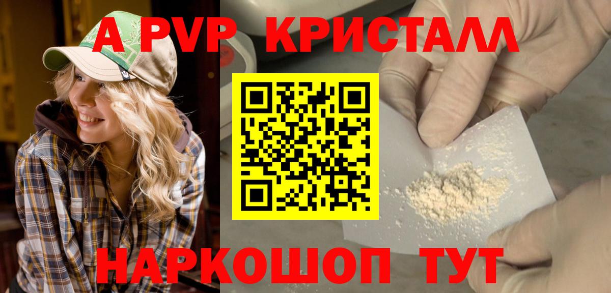 Гашиш  Меф МЯУ МЯУ кристаллы  Вход с VPN  Конопля  Кетамин  Менделеевск  Экстази  Как найти наркотики?  Меф  КОКАИН 