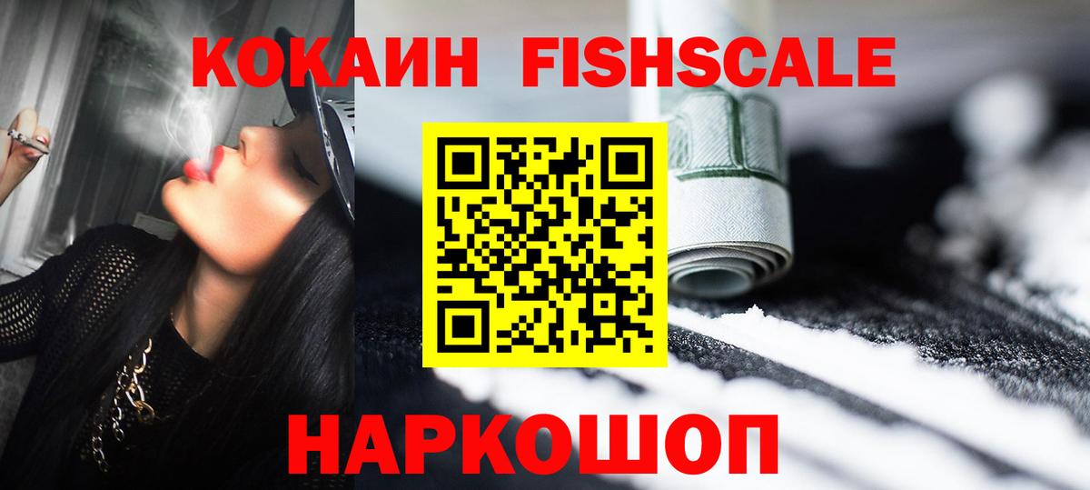 Менделеевск  Кокаин Перу  Вход с VPN 