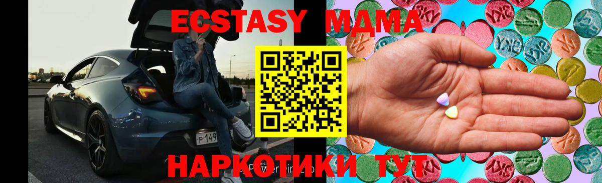 ЭКСТАЗИ Cube Менделеевск