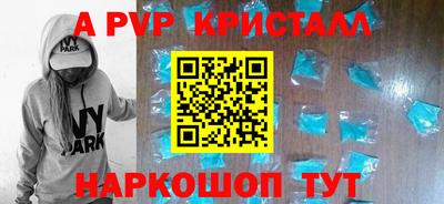 марки lsd Заволжье