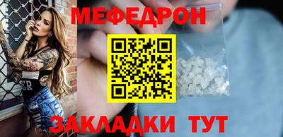 каннабис Жуковский