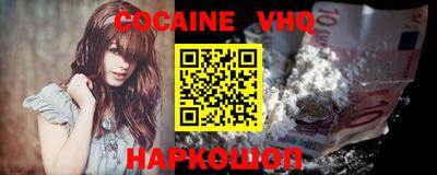 каннабис Жуковский