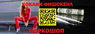 каннабис Жуковский