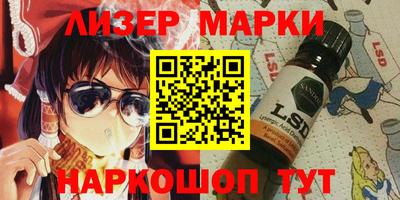 марки lsd Заволжье
