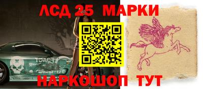 марки lsd Заволжье