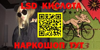 марки lsd Заволжье