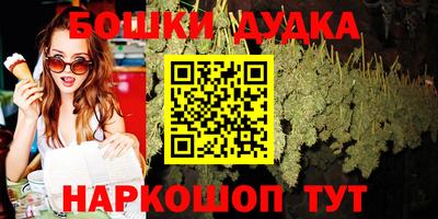 каннабис Жуковский