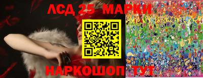 марки lsd Заволжье