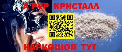 кокаин перу Заводоуковск