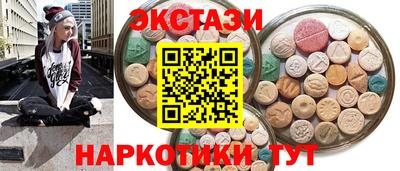 кокаин перу Заводоуковск