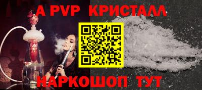 каннабис Жуковский