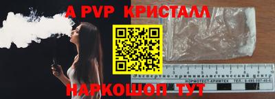 кокаин перу Заводоуковск