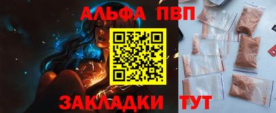 амфетамин Чебоксары