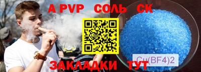 каннабис Жуковский