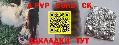 кокаин перу Заводоуковск