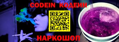 каннабис Жуковский