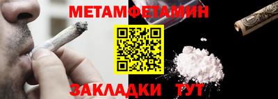 каннабис Жуковский