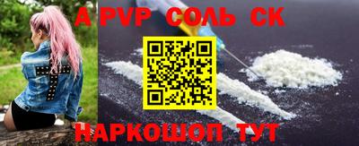 кокаин перу Заводоуковск