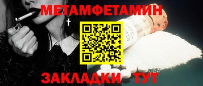 каннабис Жуковский