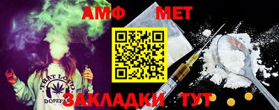 каннабис Жуковский