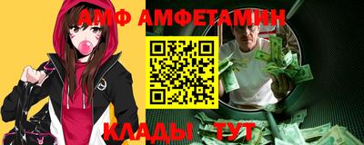 каннабис Жуковский