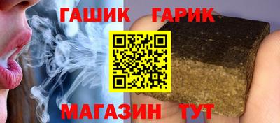 каннабис Жуковский