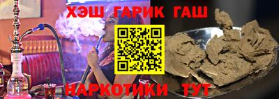 альфа пвп Чебаркуль