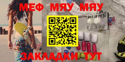 каннабис Жуковский