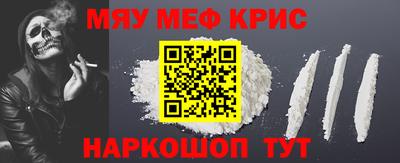 кокаин перу Заводоуковск